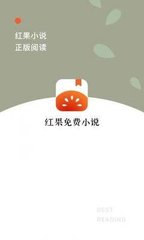 篮球下注app官方网站